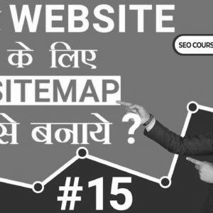 Easy methods to create a Sitemap for Web site – SEO Tutorial for Rookies in Hindi