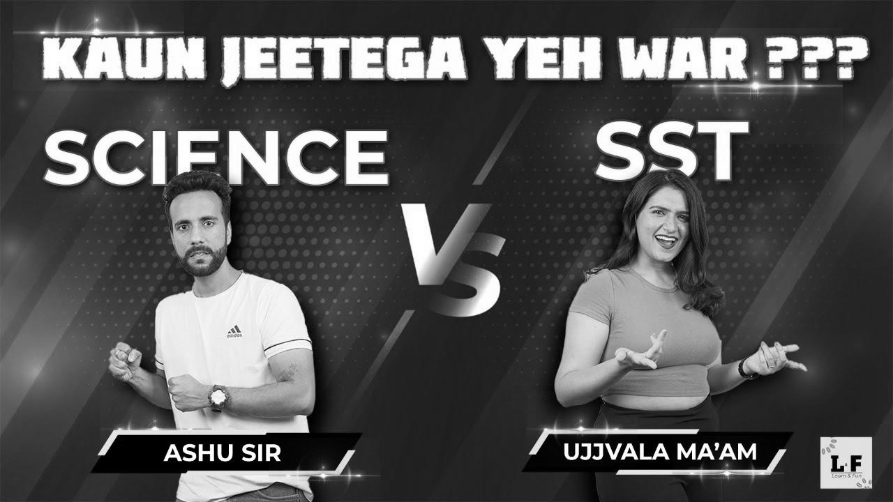 Quiz Battle |  Science vs Sst |  Kaun Jeetega Yeh Warfare ??  Study and Fun |  Ashu Sir |  Ujjvala Ma’am