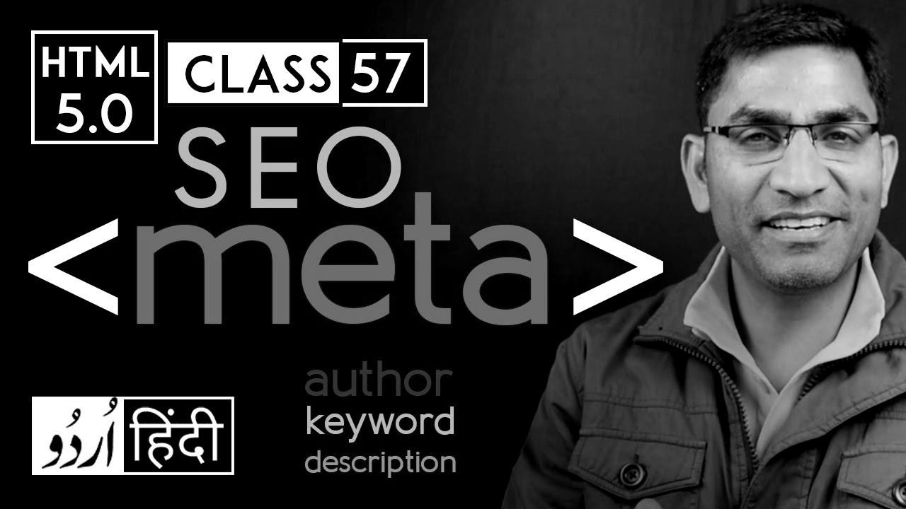 Meta tag key phrases & description search engine marketing – html 5 tutorial in hindi/urdu – Class – 57