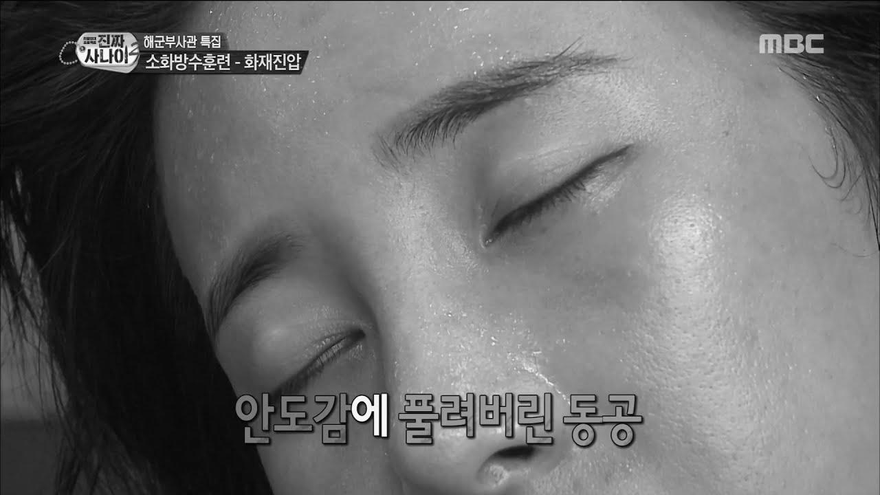 [Real men] 진짜 사나이 – a sense of relief make Search engine marketing inyoung’s pupil loose 20160911