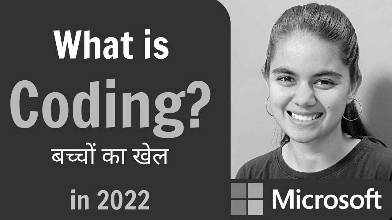 What is coding?  How one can study as a newbie?  2022