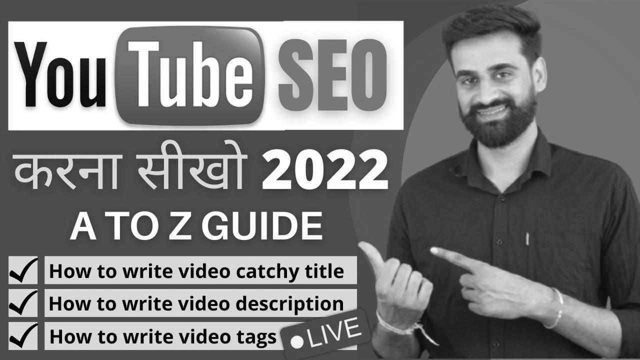 YouTube search engine marketing Full Information Tutorial For Learners ||  Hindi