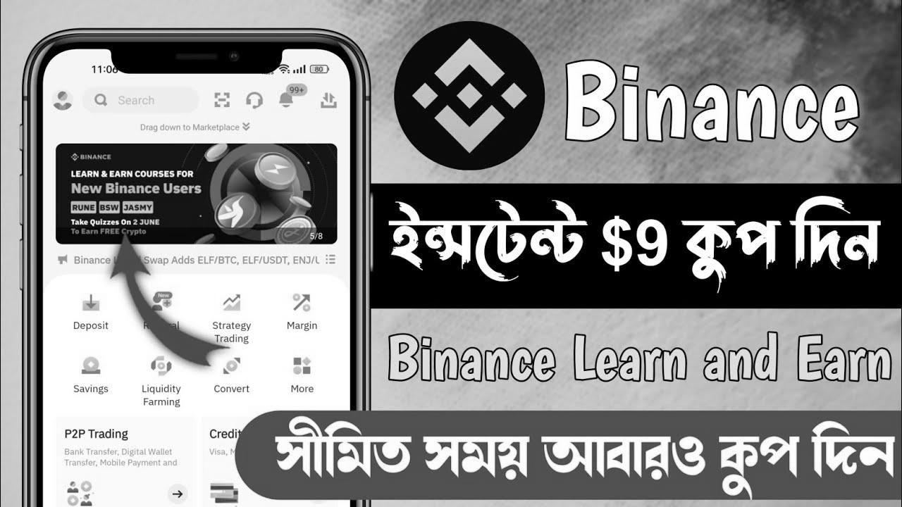 Immediate $9 dwell payment Prof🤑 |  binance be taught and earn event |  Binance Study & Earn Event Quiz Anwar